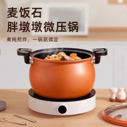 微压锅新款家用胖高压锅大容量南瓜锅焖烧锅麦饭石汤锅不粘锅墩墩